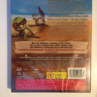 Sammyn suuri seikkailu (Blu-ray 3D + Blu-ray) UUSI! [2010] - pikkukuva 2