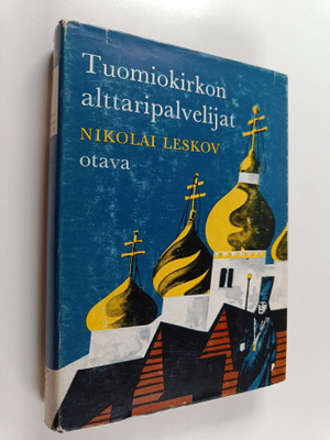 N. S. Leskov : Tuomiokirkon alttaripalvelijat : kronikka