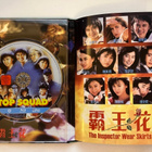 TOP SQUAD - Inspector Wears Skirts (Limited Mediabook) 1988 - pikkukuva 3