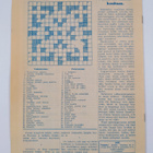 Apu 1/1933 (Jälkipainos ensi numerosta) - pikkukuva 2