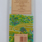 Serena Sutcliffe : Serena Sutcliffe's Pocket Guide to the... - pikkukuva 2