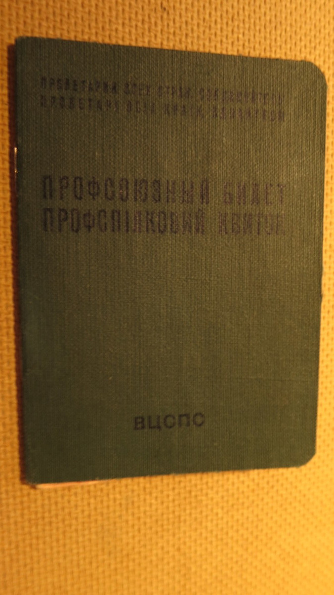 CCCP: ammattiliiton jäsenkortti 1960