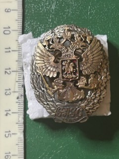 SOTAKOULUN MERKKI, NEUVOSTOLIITTO. MILITARIA RUUVIMERKKI