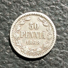 50 penniä 1868 - pikkukuva 1
