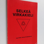 Esko A. Koivusalo : Selkeä virkakieli - pikkukuva 1