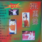 A-Mei CD - pikkukuva 2