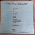 MANFRED MANN’s EARTH BAND: Nightingales & Bombers * RUS 1993 - pikkukuva 2