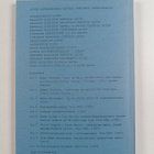 Tietoliikenne Suomessa 1860-1939 - pikkukuva 2