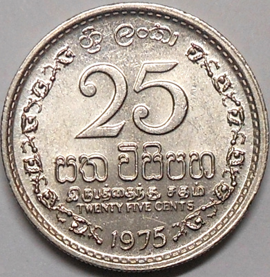 Sri Lanka. 25 cents 1975.