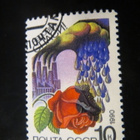 CCCP 1990: luonnonsuojelu - pikkukuva 2