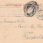 1916, Kortti Nakkila -Hämeenlinna, Sotasensuurin tarkastama - pikkukuva 1