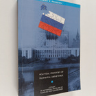 Sergei Prozorov : Political Pedagogy of Technical Assista... - pikkukuva 1