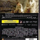 dvd, Hassut hurjat hirviöt (Where the Wild Things Are, 2009) - pikkukuva 2