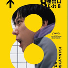 PIENI BLU-RAY -PAKETTI! - pikkukuva 3