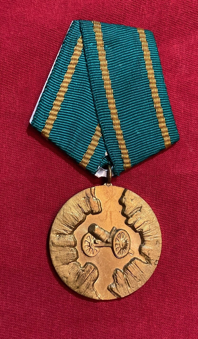 Mitali Bulgarian sosialistinen tasavalta