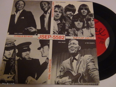 Jukebox ep 7 45 Ruotsi 1968