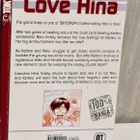 Love Hina - Ken Akamatsu - manga osa 14 - pikkukuva 2