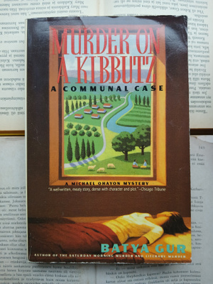 Batya Gur - Murder on a Kibbutz: A Communal Case
