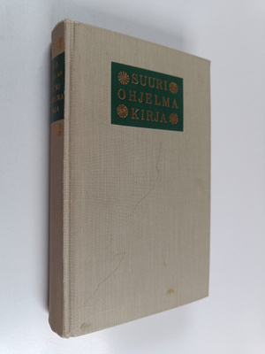 Yrjö (toim.) Karilas : Suuri ohjelmakirja : nuorten ohjel...