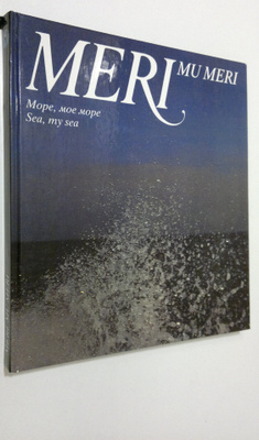 Meri mu meri = More, moe more = Sea, my sea