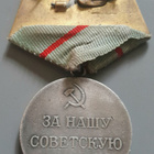 CCCP Merkki - pikkukuva 3