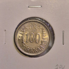 Hopearaha 100 markkaa 1957, Suomi, 5,2 g Ag500 - pikkukuva 1