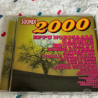SOUNDI 2000 CD - PROMOTIONAL COPY NOT FOR SALE - - pikkukuva 1