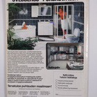 Avotakka 11/1989 - pikkukuva 2