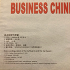 A SPEEDY COURSE OF BUSINESS CHINESE - pikkukuva 2