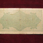 1000 mark 1922 Saksa-Germany - pikkukuva 2