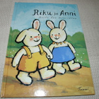 Guido Van Genechten Riku ja Anni - pikkukuva 1