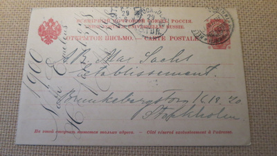 Suuriruhtinaskunta: Carte Postale 1900-luku alku