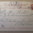 Suuriruhtinaskunta: Carte Postale 1900-luku alku - pikkukuva 1