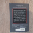 Tacitus : Taistelu keisarivallasta (2010) - pikkukuva 2