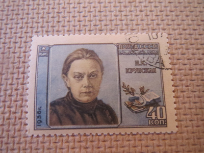 CCCP 1956: Nadezhda Krupskaja