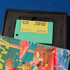 MSX Actman - pikkukuva 4