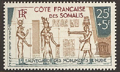 Somalia Mi 360 ++ (UNESCO)