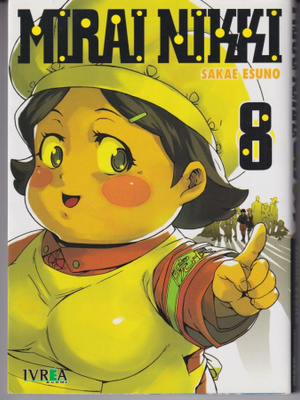 Sakae Esuno: Mirai Nikki 8