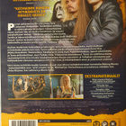 Hevi reissu DVD - pikkukuva 2
