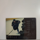 1998-99 Upper Deck Ice McDonald's #McD 14 Pavel Bure - pikkukuva 2