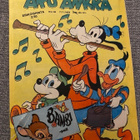 Aku Ankka 45 1979 Bambi-peli mukana!!! - pikkukuva 1