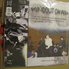 Pop-idolit on pop lp uusi punk 1978-79 /2023 hieno magazine - pikkukuva 2