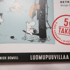 FINLAYSON RETKIMUUMI PUSSILAKANASETTI 1 KPL - pikkukuva 2