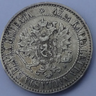 1865 2 markkaa tyyppi 1.1 kl7 - pikkukuva 2