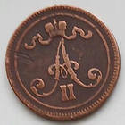 Aleksanteri II kupari 10 penniä vuodelta 1867. - pikkukuva 2