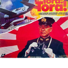 Laser Disc -levyjä - pikkukuva 4