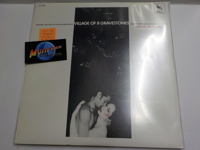 OST - VILLAGE OF 8 GRAVESTONES 1ST PRESS USA -79 M-/M- LP