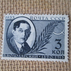 CCCP 1933: Kommunistisen Puolueen aktivisteja - pikkukuva 4
