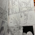 Gundam doujinshi (ZZ/F91), 2 kpl, r:gen, 5 €/kpl - pikkukuva 3