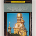 Peter and Paul fortress - pikkukuva 2